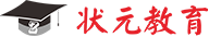 武汉一对一辅导_一对一补课_课外辅导班_培训机构-状元教育官网