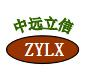 机器人自动喷漆|喷漆房催化燃烧|整体伸缩移动喷漆房|喷砂房/室|打磨房/室|烘干房/室|喷粉室-湖北中远立信环保设备公司