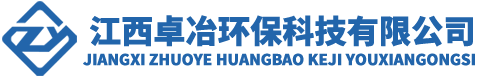 带式压滤机|选矿设备|洗砂设备-江西卓冶环保科技有限公司