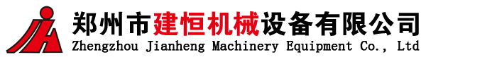 免基础搅拌站_移动式搅拌站_混凝土搅拌站设备_卧式水泥仓_稳定土拌合站-郑州市建恒机械设备有限公司