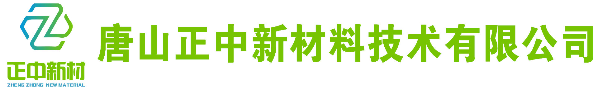 网格离型膜-PET硅离型膜-光学离型膜-FPC专用离型膜生产厂家-唐山正中新材料技术有限公司