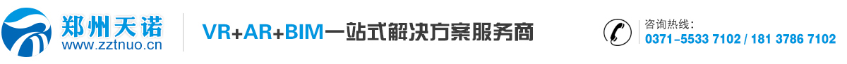 安全体验区_vr安全体验馆_工法样板_郑州天诺