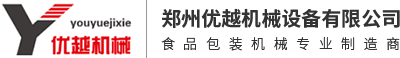 食品包装机_水饺包装机_烧麦包装机-郑州优越机械设备有限公司