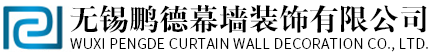 玻璃外墙维修-玻璃外墙维护-玻璃外墙改造-无锡鹏德幕墙装饰有限公司