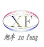 长沙旭丰机电设备有限公司_涂装设备_涂装厂家_涂装设备解决方案服务商