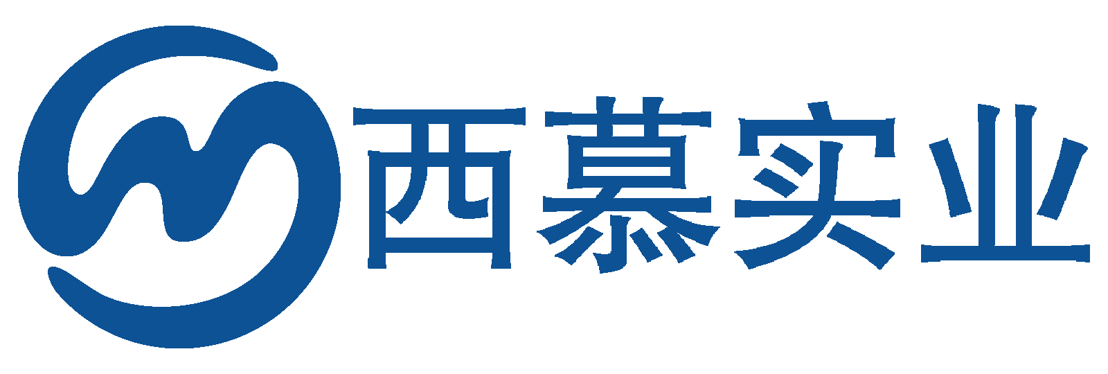 西慕实业 电热蚊香液 蚊香片 消毒剂 包装 OEM厂家