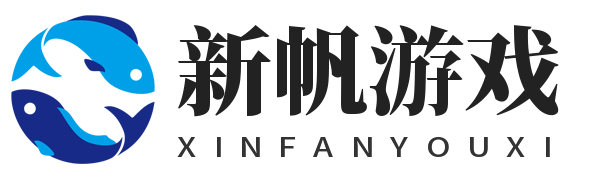 新帆游戏-热门游戏资讯,最新游戏评测,攻略与新闻