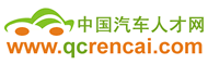 【秀山汽车人才网_秀山汽车招聘网_秀山4S店招聘】- 秀山汽车人才网