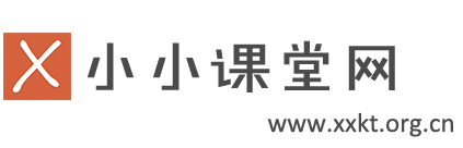 SEO培训_网站优化排名_搜索引擎技术教程-小小课堂SEO自学网