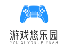 轻松游戏的欢乐海洋_悠闲娱乐游戏平台_趣味游戏的聚集之所 - 游戏悠乐园