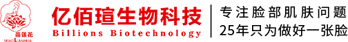 专业祛斑_美白_护肤_护肤品品牌加盟-苗莲花官网