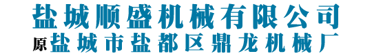 裁断机|下料机|全自动裁断机|全自动下料机|盐城顺盛机械15895181088