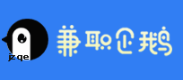 云浮兼职网|云浮兼职招聘|云浮兼职 - 云浮兼职企鹅