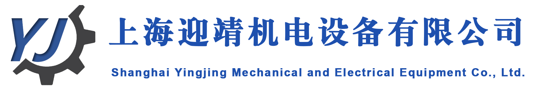 一次性心电电极片生产设备-心电电极片-医疗设备厂家-上海迎靖机电设备有限公司