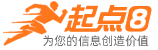 阳泉起点8-阳泉分类信息网-阳泉免费发布信息网
