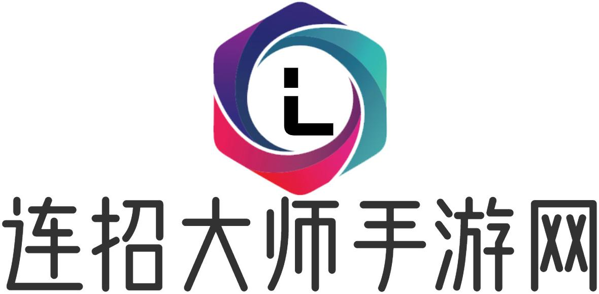 连招大师手游网_手机游戏下载_手机软件下载_游戏门户网,游戏攻略_网页游戏_开服表