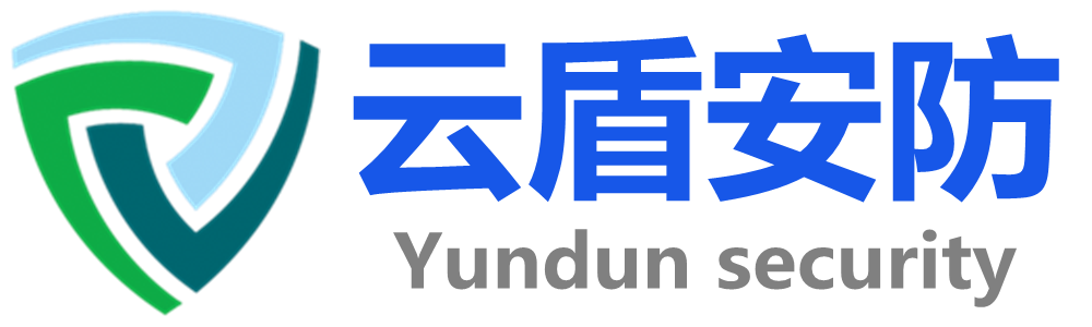 株洲云盾安防科技有限公司【官网】|专业十年安防监控、综合布线等弱电集成安装施工维保公司