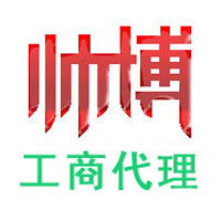 重庆渝中区分公司注销流程_大坪朝天门解放碑较场口七星岗菜园坝两路口大溪沟上清寺观音岩李子坝化龙桥龙湖时代天街重庆天地临江门-渝中区分公司注销流程