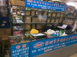 深圳市华能芯电子科技有限公司_华强电子网