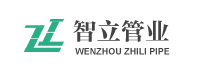 不锈钢管件-温州智立管业有限公司,不锈钢三通四通弯头等产品