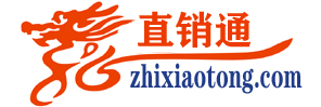 直销网|直销同城网|直销人|直销通|中国直销网