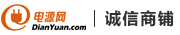 苏州志源电气实业有限公司