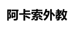 博约学习网