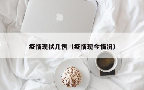 金昆号 - 陪你看世界、发现更多有趣知识