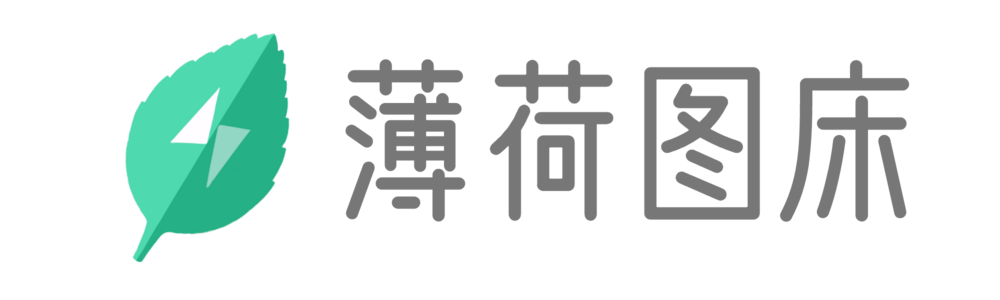 薄荷图床官网首页 -图床外链生成器-亚马逊图片上传-无限流量-全球加速-无限数量-图片转链接-跨境电商图片空间-图片托管-imagehost