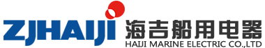 浙江海吉船用电器有限公司