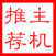 主机推荐-国外主机推荐，国外主机测评，美国主机测评，全球主机测评，一站式主机测评，就在主机推荐网