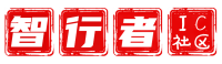 智行者IC社区 | 高速PCB设计领航者-直击5G,自动驾驶,AI硬件开发最前沿,56Gbps高速电路学习网