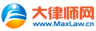 知识产权咨询网-知识产权律师-高新技术法律咨询律师-外观专利律师-王律师