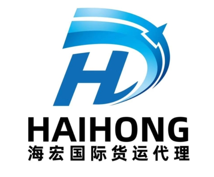 装卸搬运_运输代理业-广州海宏国际货运代理有限公司