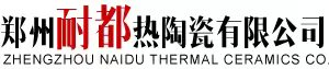耐都热陶瓷|郑州耐都热陶瓷有限公司原河南省新密市高炉砌筑耐火材料厂耐火材料郑州市耐都窑炉工程有限公司耐火材料